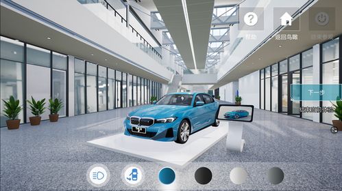 走进虚拟BMW iFactory工厂 探索先进汽车制造背后的配件革命